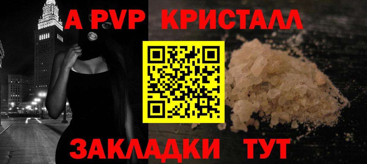 А ПВП СК Керчь