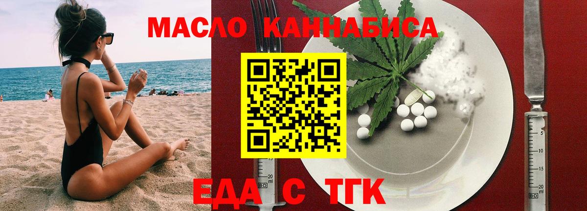 Конопля Керчь