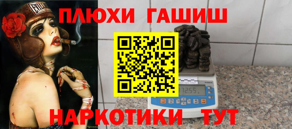 МЕТ  Марихуана  А ПВП СК   Керчь  Меф   ГАШ  Вход с VPN 