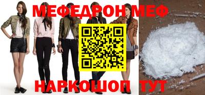 марки nbome Волгодонск