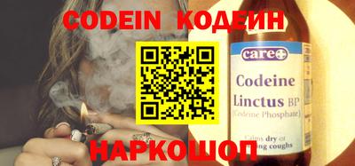 марки nbome Волгодонск