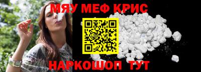 spice Гай
