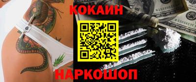 марки nbome Волгодонск