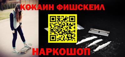винт Каменск-Шахтинский
