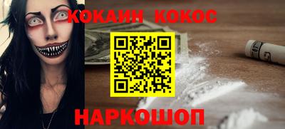 марки nbome Волгодонск