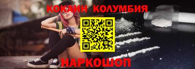 кристаллы Волжский