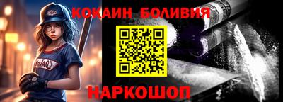 кристаллы Волжский