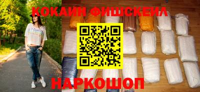 марки nbome Волгодонск