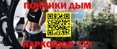 марки nbome Волгодонск