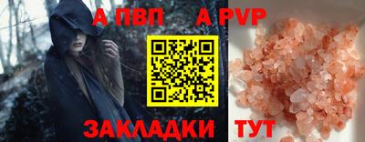 марки nbome Волгодонск