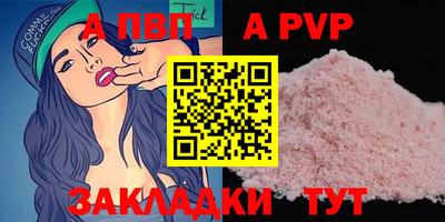 мдпв Волжск