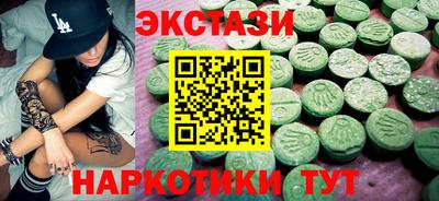 марки nbome Волгодонск