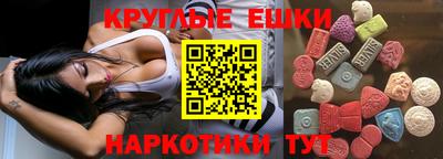 марки nbome Волгодонск