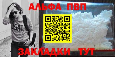 кристаллы Волжский