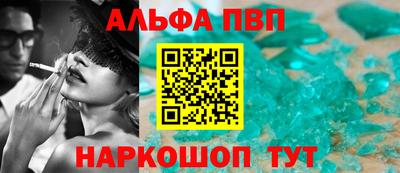 мдпв Волжск
