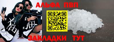 мдпв Волжск