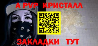 марки nbome Волгодонск