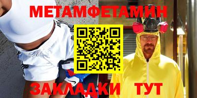 марки nbome Волгодонск