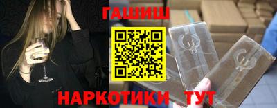 кристаллы Волжский