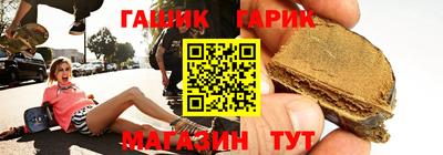кристаллы Волжский