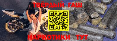 марки nbome Волгодонск