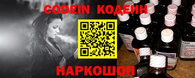 кристаллы Волжский