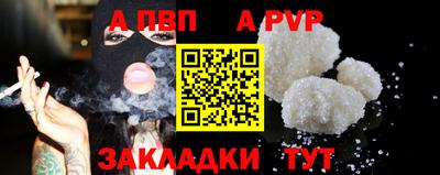 мдпв Волжск