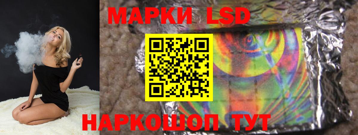 Керчь  LSD-25 экстази ecstasy  Вход с VPN 