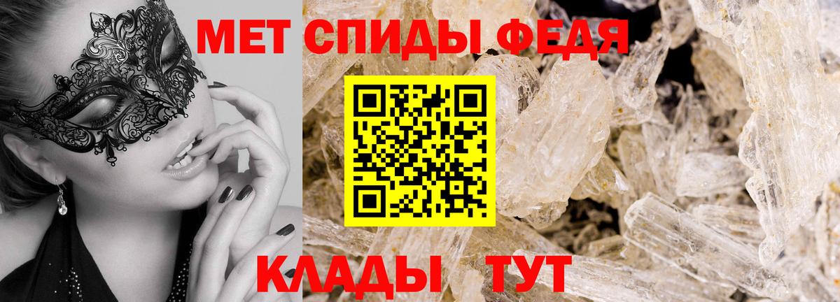 Керчь  Метамфетамин Декстрометамфетамин 99.9%  Вход с VPN 