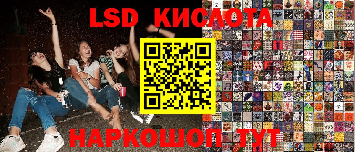 Наркотические марки 1500мкг  Вход с VPN  Керчь 