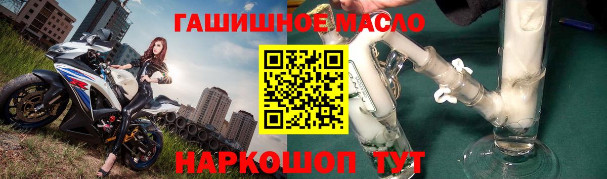 Дистиллят ТГК вейп с тгк Керчь