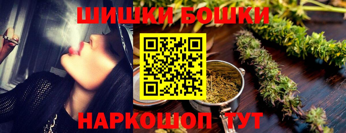 Канабис индика  Вход с VPN  МАРИХУАНА марихуана  Керчь 